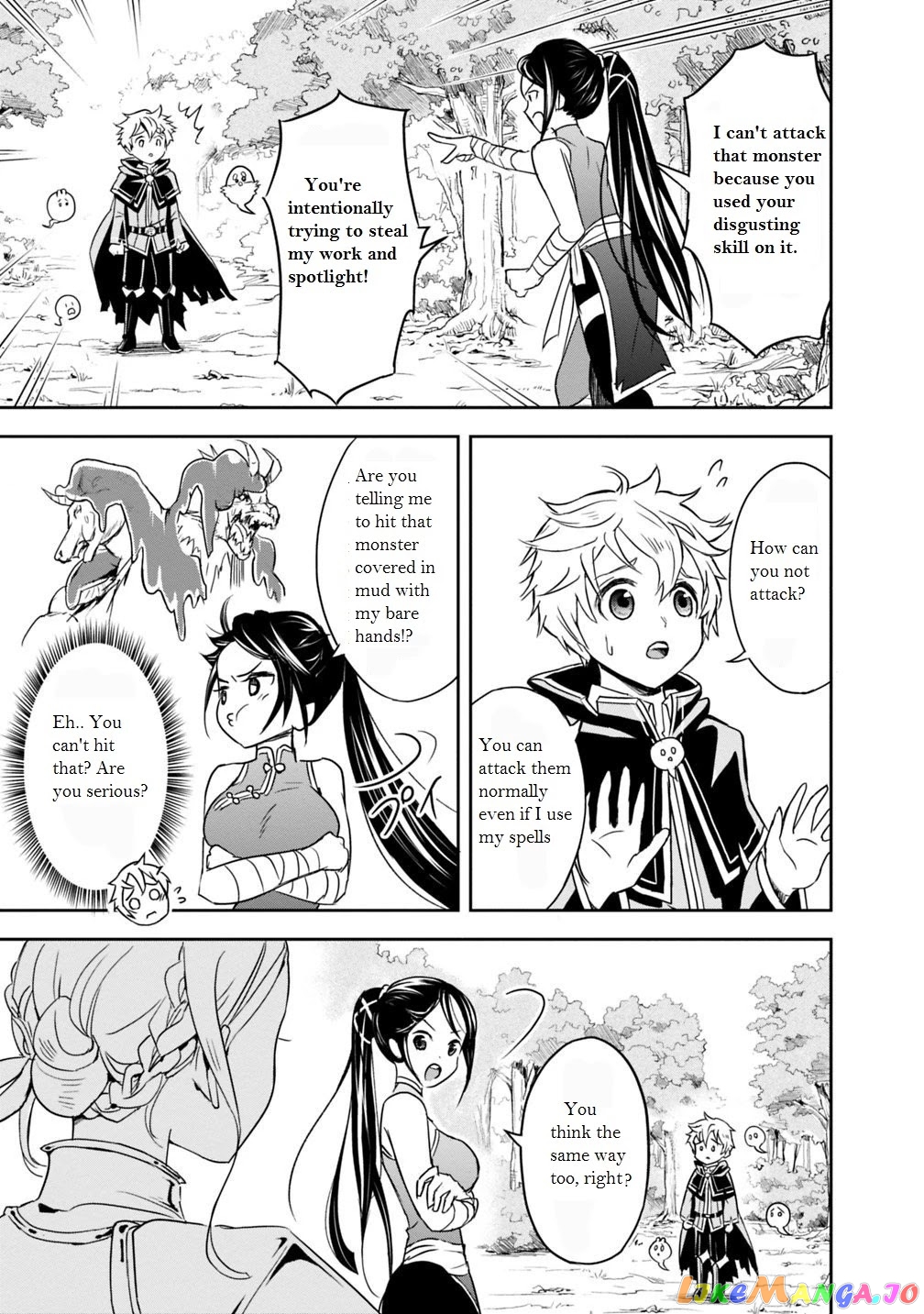 The Rise Of The Unemployed Wise Man chapter 1.1 - page 23