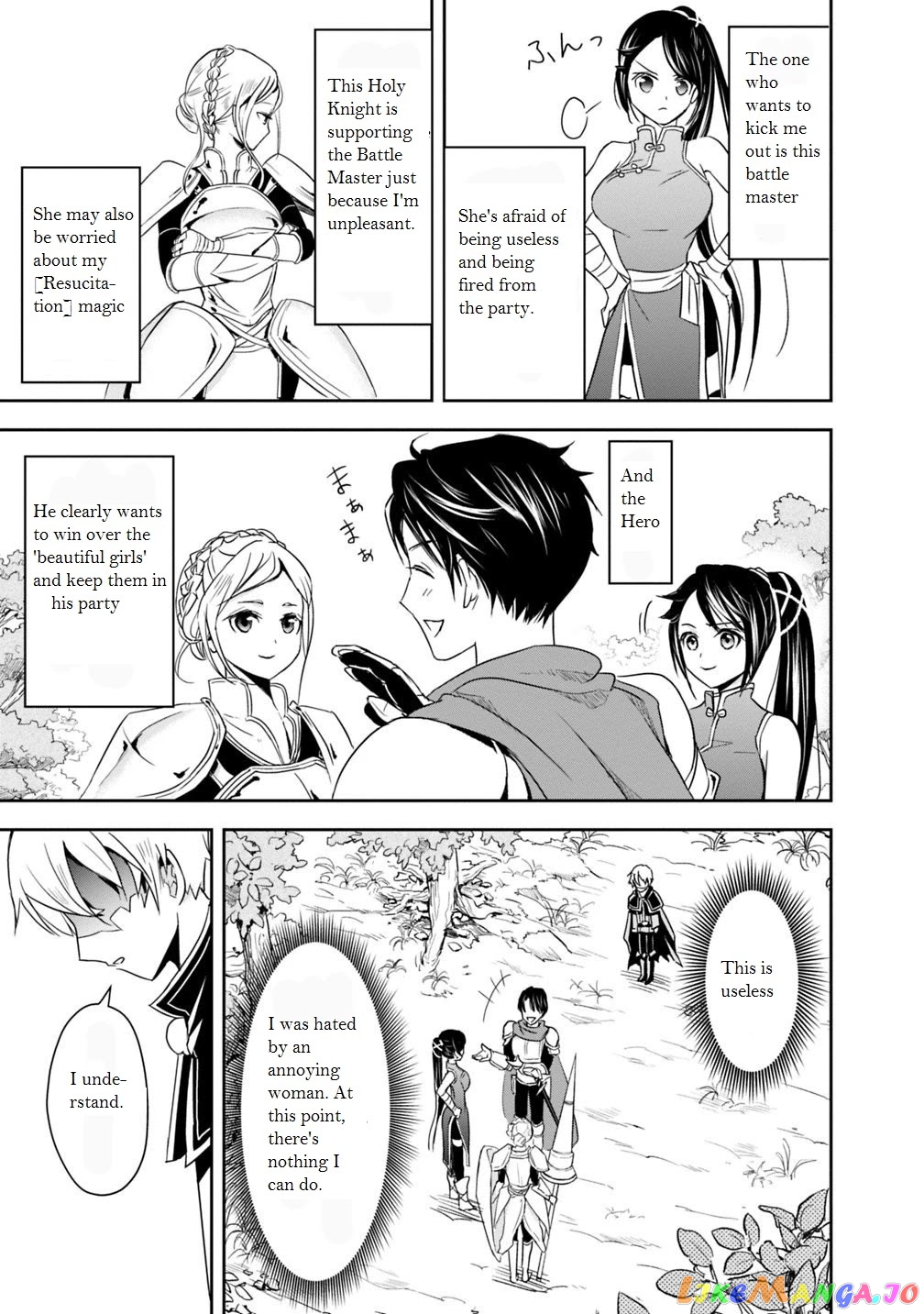 The Rise Of The Unemployed Wise Man chapter 1.1 - page 27