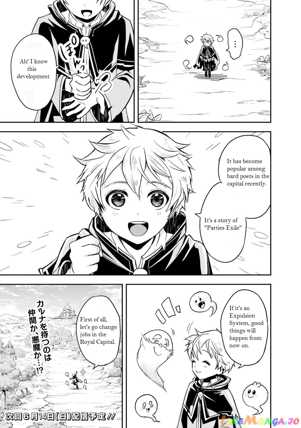 The Rise Of The Unemployed Wise Man chapter 1.1 - page 31