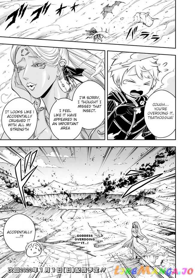 The Rise Of The Unemployed Wise Man chapter 114 - page 15