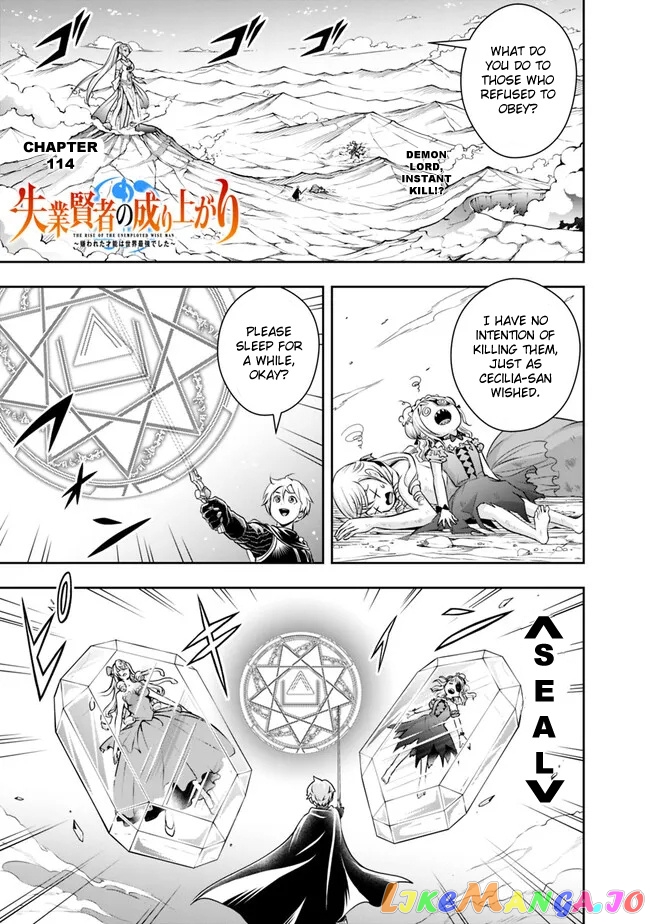 The Rise Of The Unemployed Wise Man chapter 114 - page 3