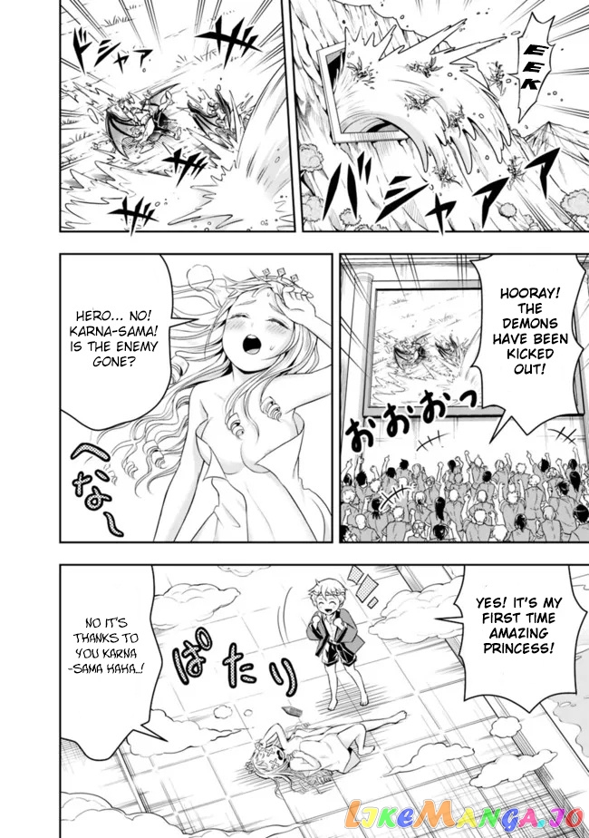 The Rise Of The Unemployed Wise Man chapter 67 - page 12