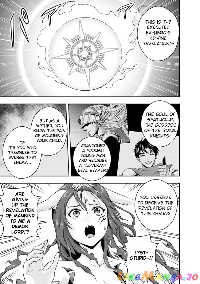 The Rise Of The Unemployed Wise Man chapter 115 - page 11