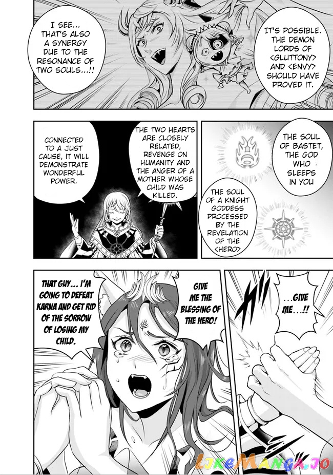 The Rise Of The Unemployed Wise Man chapter 115 - page 12