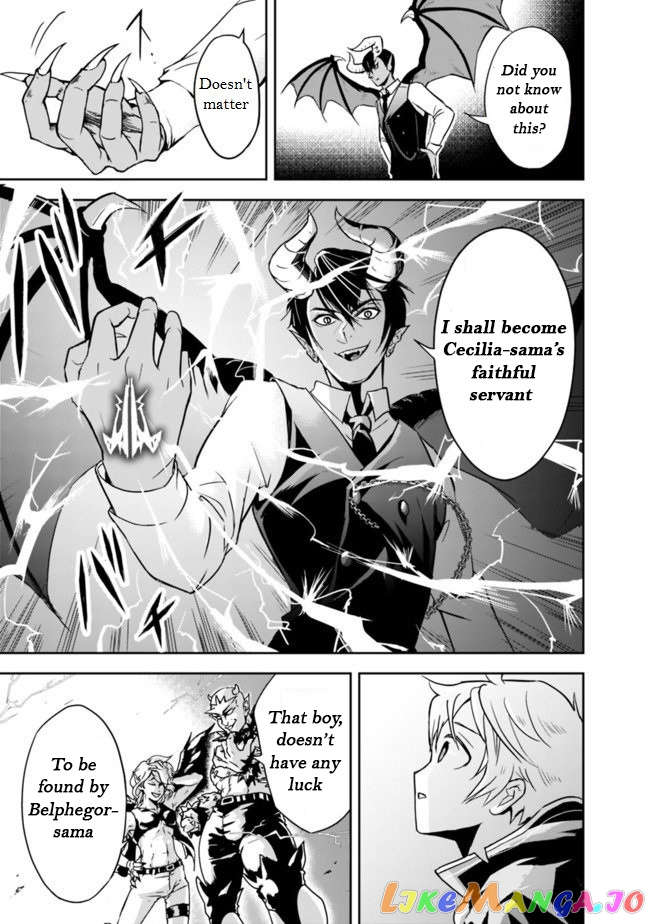 The Rise Of The Unemployed Wise Man chapter 1.2 - page 14
