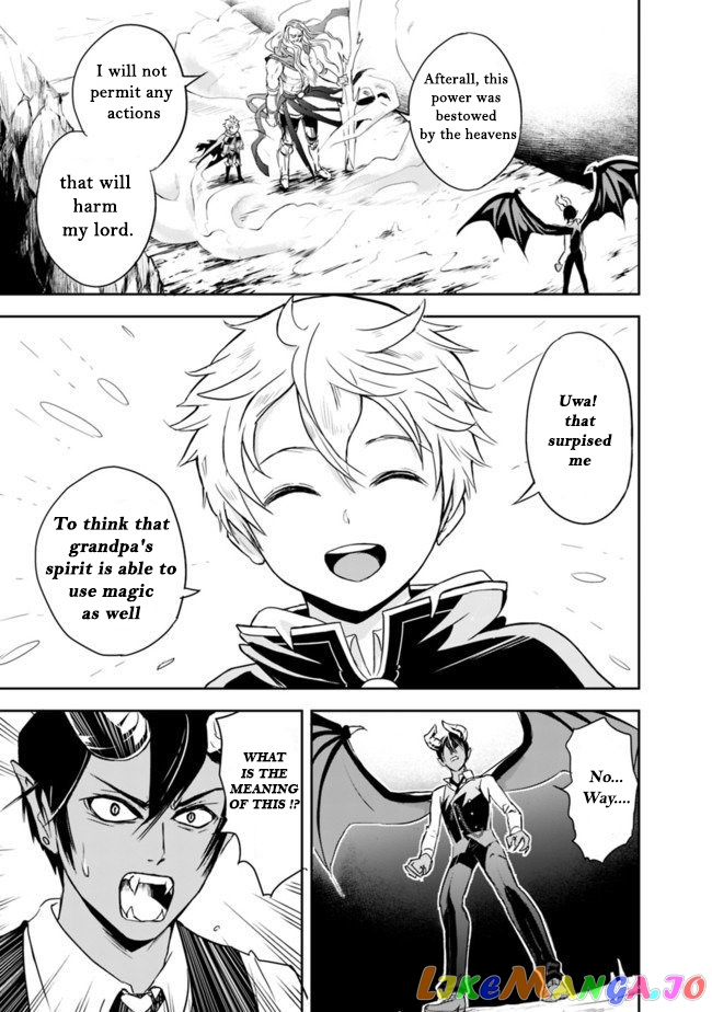The Rise Of The Unemployed Wise Man chapter 1.2 - page 18