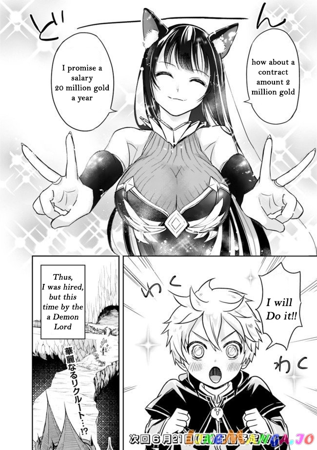 The Rise Of The Unemployed Wise Man chapter 1.2 - page 33