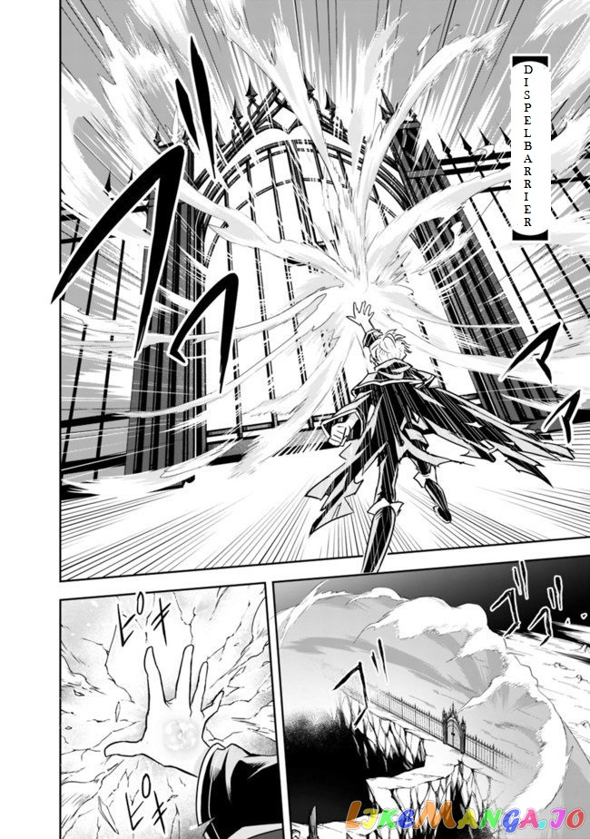 The Rise Of The Unemployed Wise Man chapter 1.2 - page 9