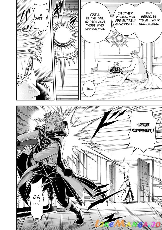 The Rise Of The Unemployed Wise Man chapter 116 - page 12