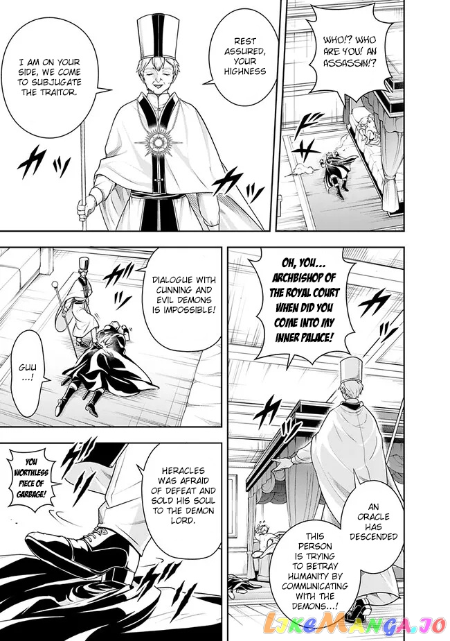 The Rise Of The Unemployed Wise Man chapter 116 - page 13