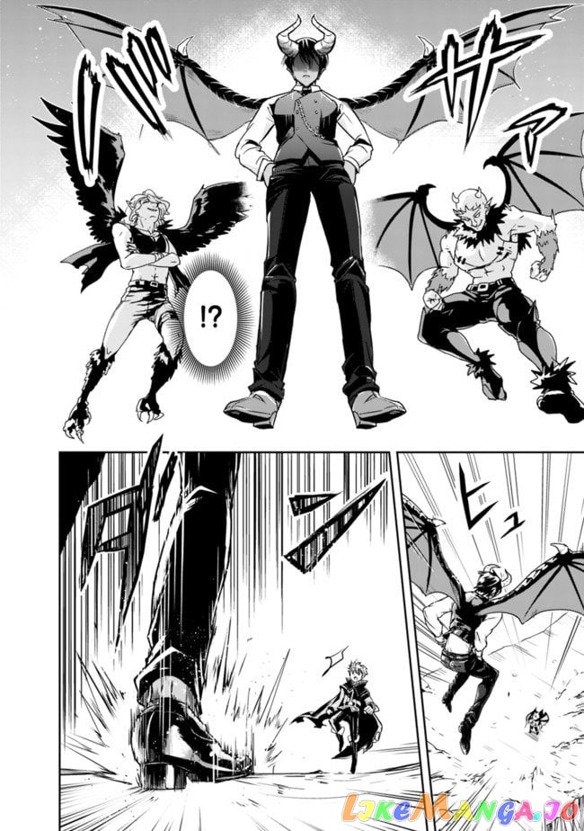 The Rise Of The Unemployed Wise Man chapter 2 - page 11