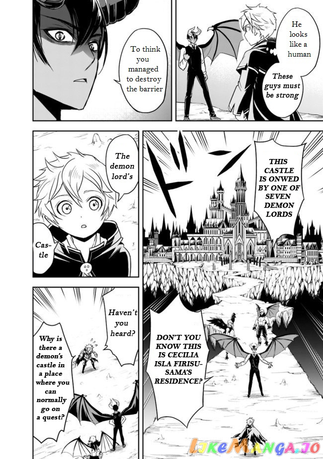 The Rise Of The Unemployed Wise Man chapter 2 - page 13