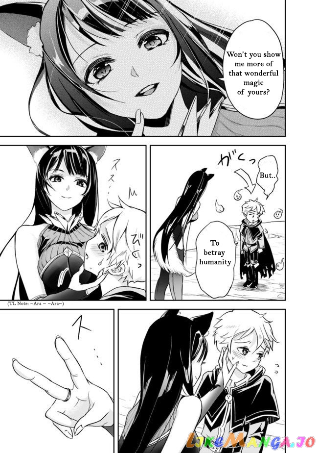 The Rise Of The Unemployed Wise Man chapter 2 - page 32