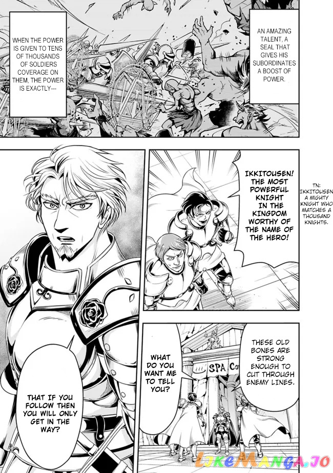 The Rise Of The Unemployed Wise Man chapter 69 - page 13