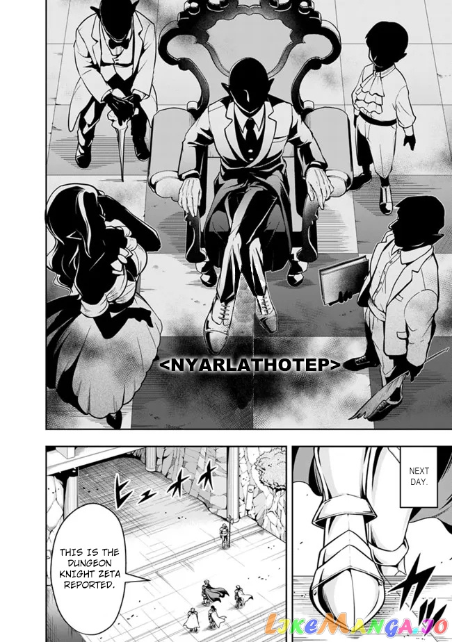 The Rise Of The Unemployed Wise Man chapter 69 - page 6