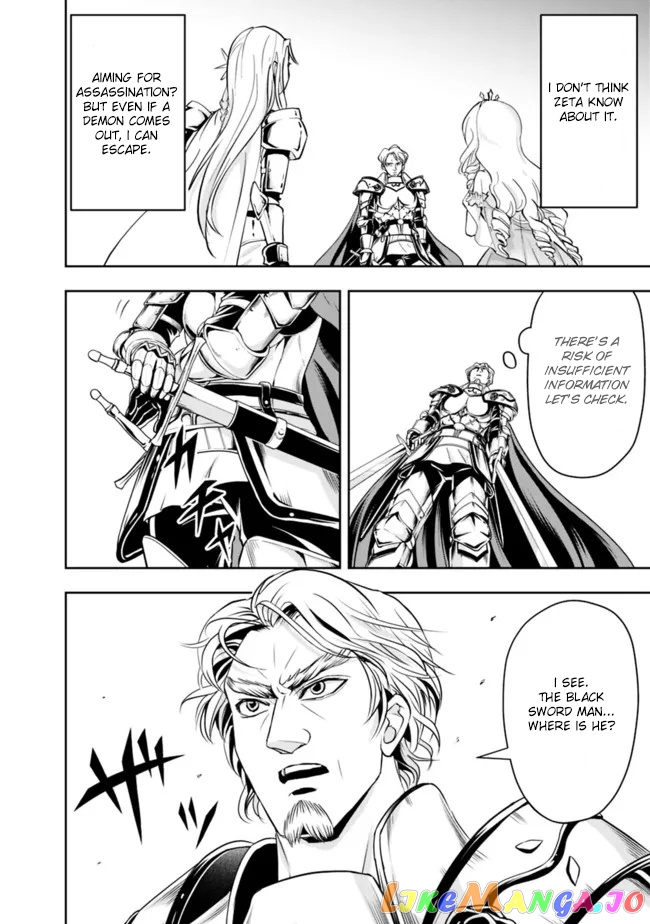 The Rise Of The Unemployed Wise Man chapter 70 - page 10