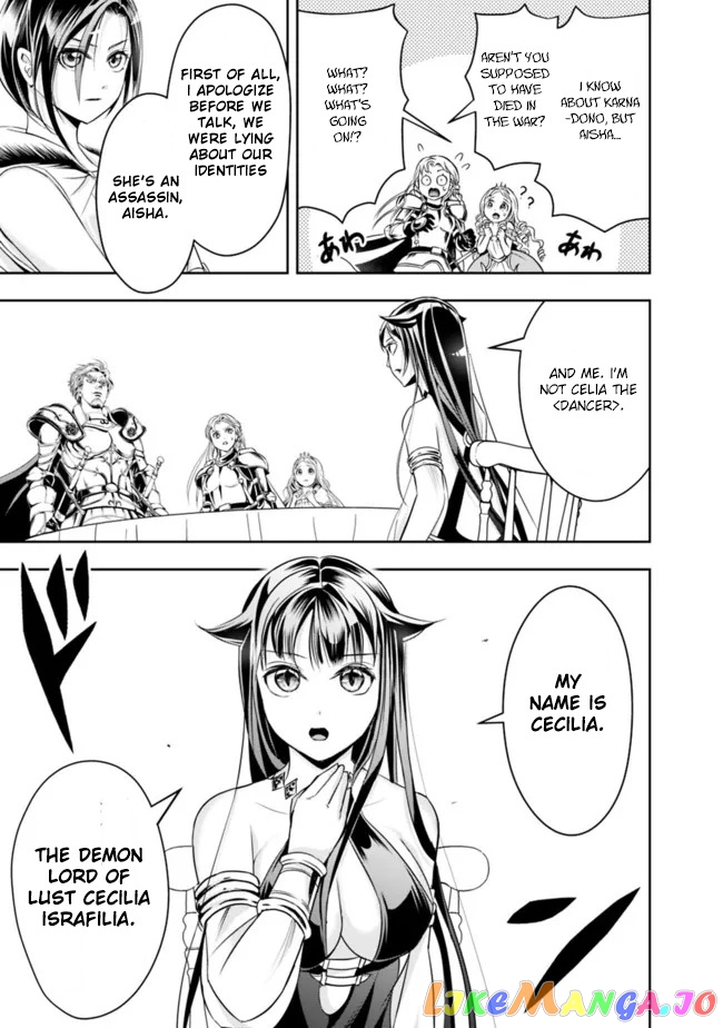 The Rise Of The Unemployed Wise Man chapter 70 - page 15