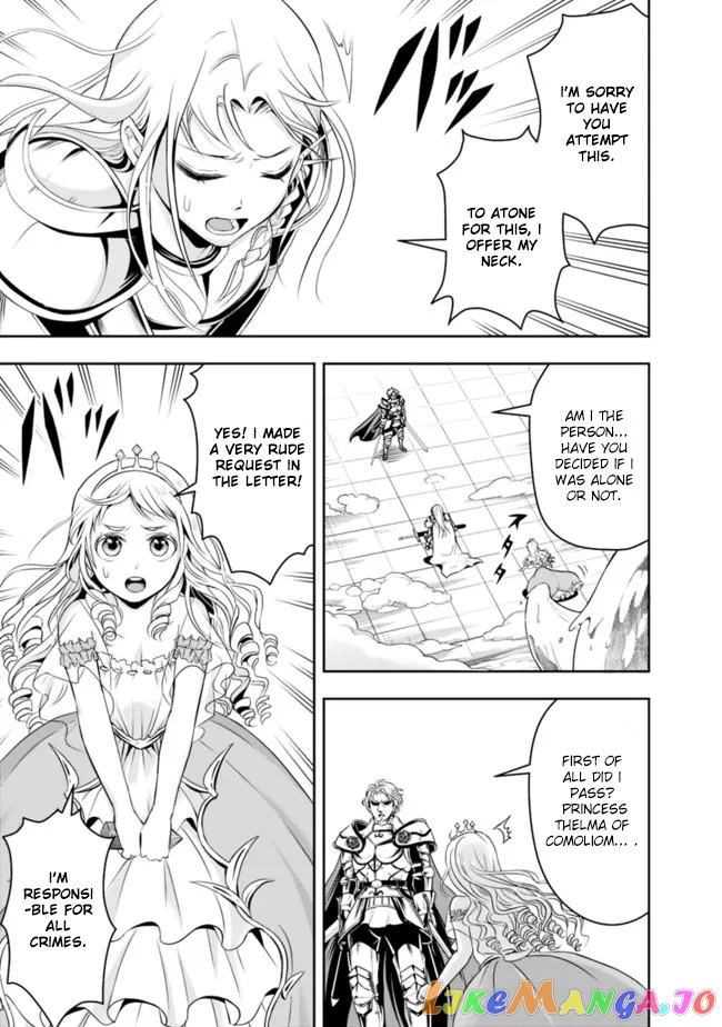 The Rise Of The Unemployed Wise Man chapter 70 - page 7