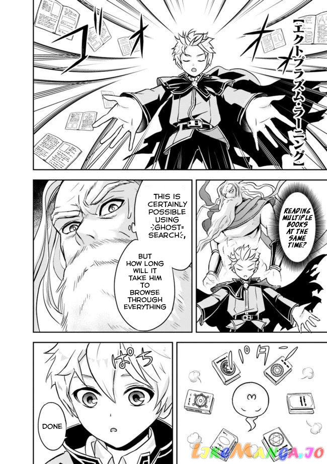 The Rise Of The Unemployed Wise Man chapter 2.1 - page 12