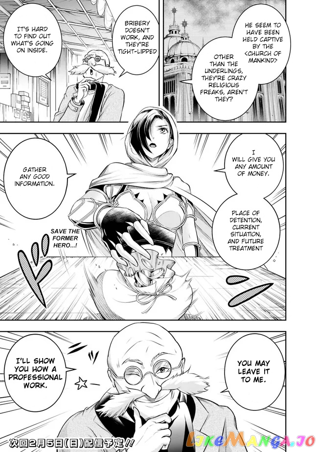 The Rise Of The Unemployed Wise Man chapter 118 - page 15