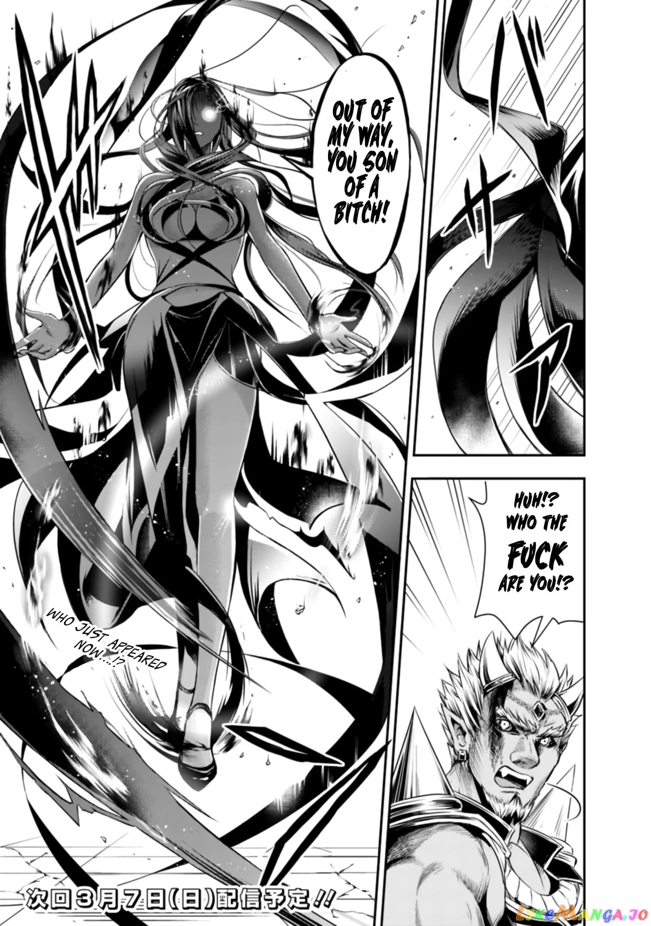 The Rise Of The Unemployed Wise Man chapter 36 - page 14