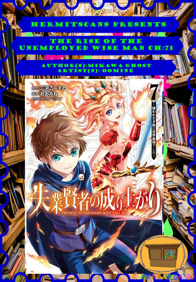 The Rise Of The Unemployed Wise Man chapter 71 - page 1