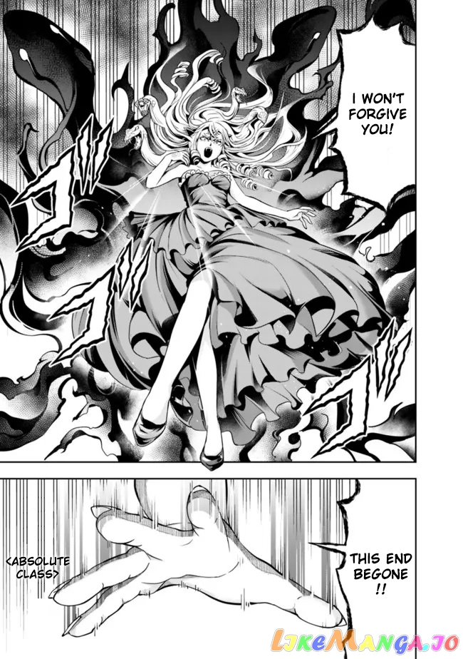 The Rise Of The Unemployed Wise Man chapter 71 - page 7