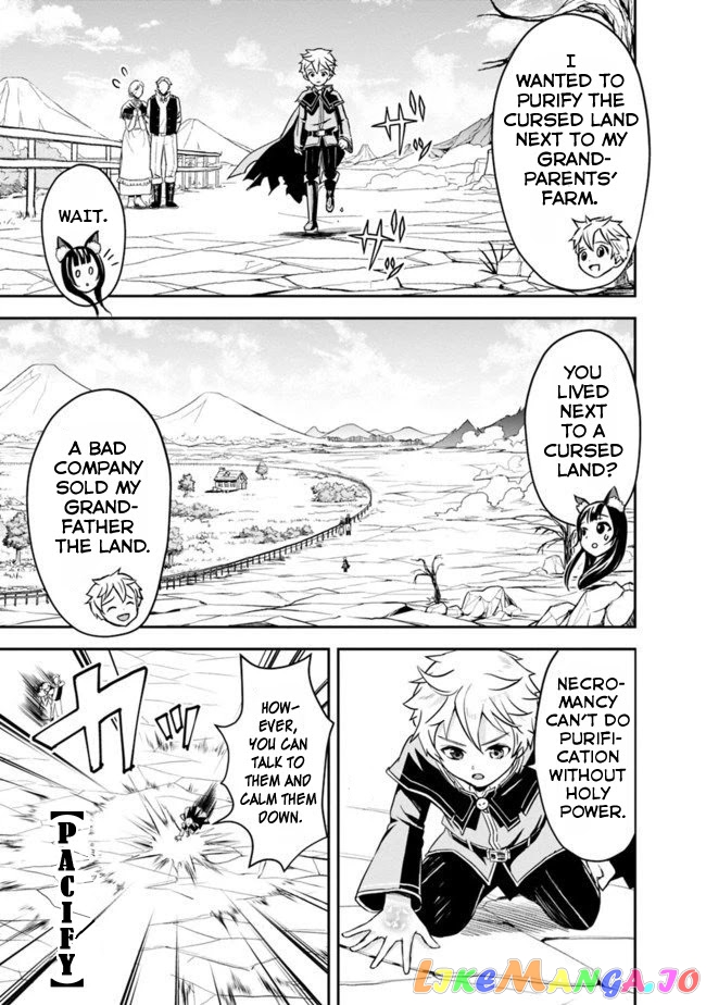 The Rise Of The Unemployed Wise Man chapter 2.2 - page 6