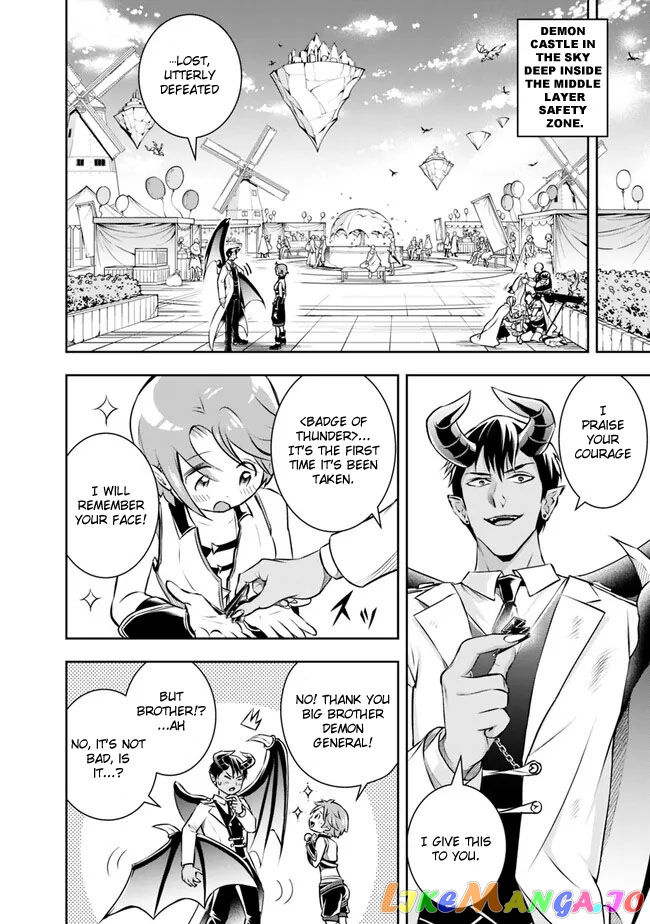 The Rise Of The Unemployed Wise Man chapter 119 - page 12
