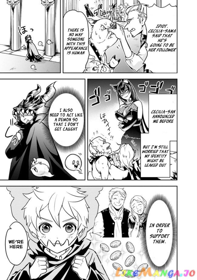 The Rise Of The Unemployed Wise Man chapter 3 - page 3