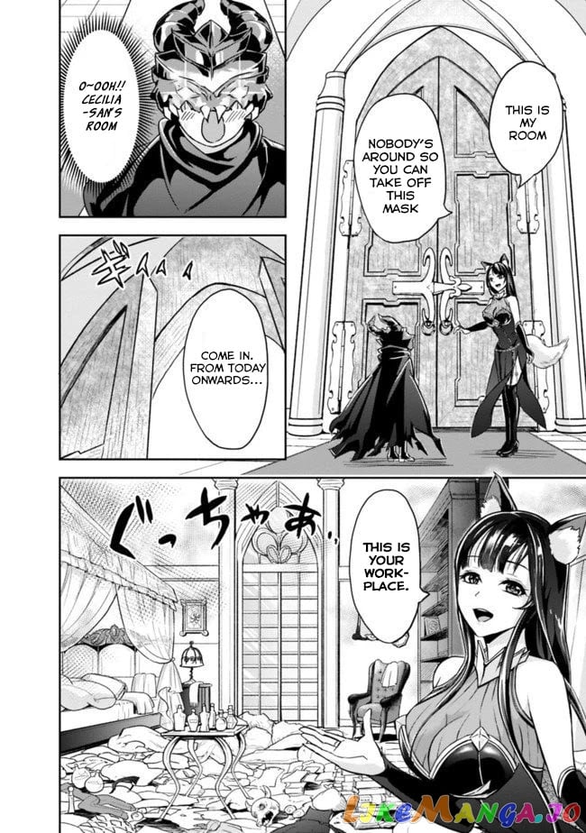 The Rise Of The Unemployed Wise Man chapter 3 - page 4