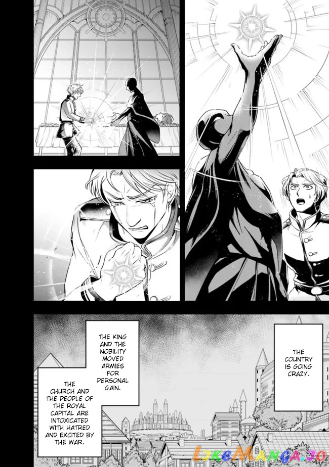 The Rise Of The Unemployed Wise Man chapter 73 - page 12