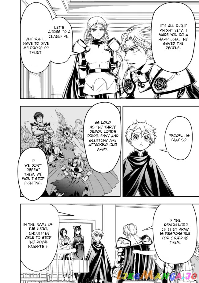 The Rise Of The Unemployed Wise Man chapter 73 - page 14