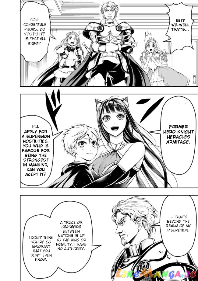 The Rise Of The Unemployed Wise Man chapter 73 - page 6