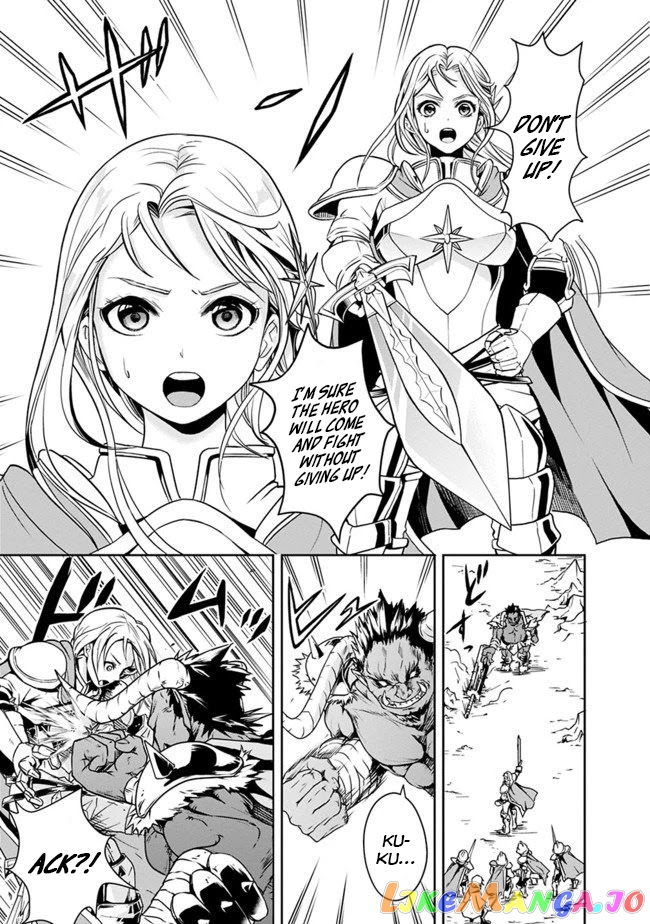 The Rise Of The Unemployed Wise Man chapter 4 - page 7