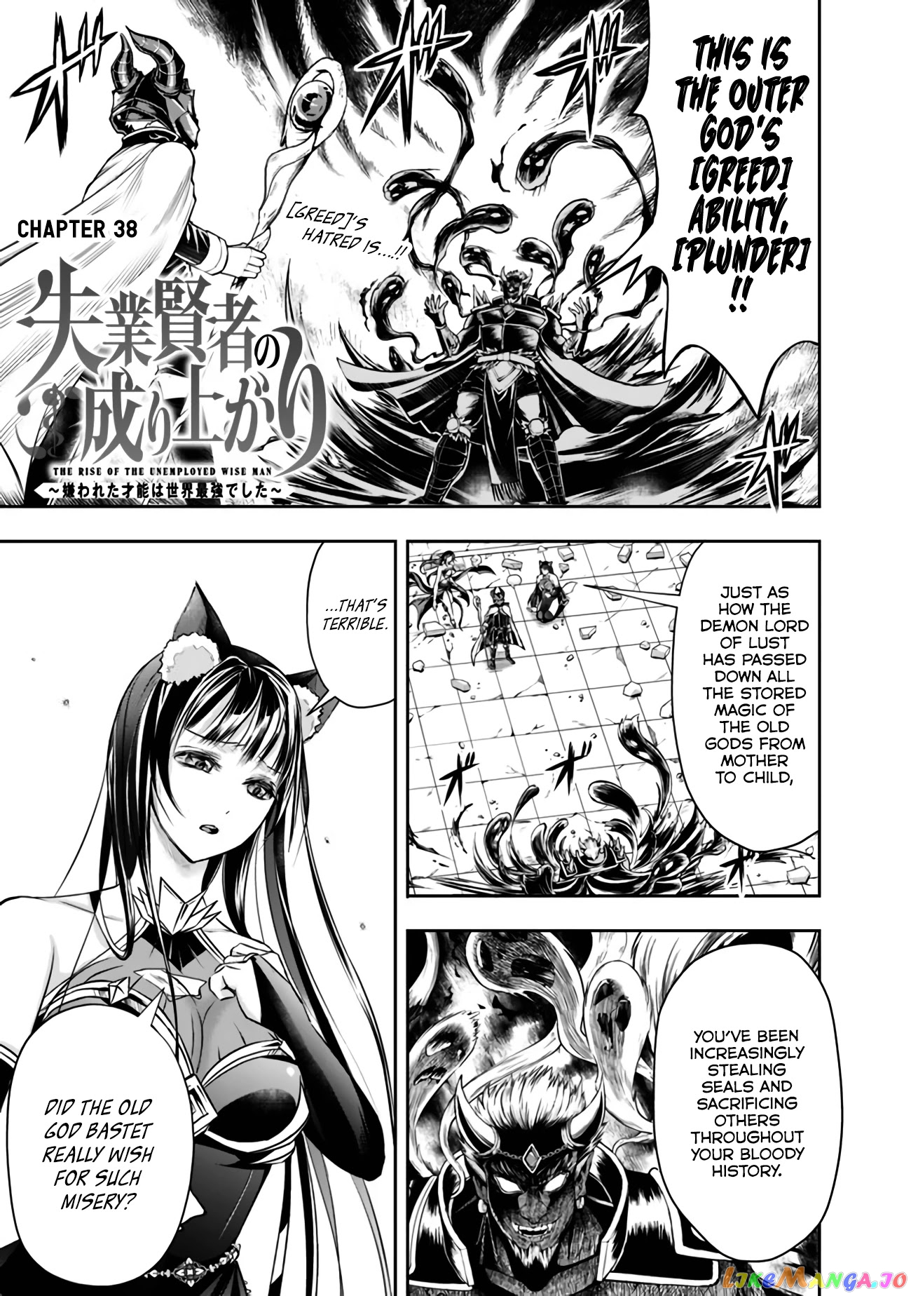 The Rise Of The Unemployed Wise Man chapter 38 - page 1