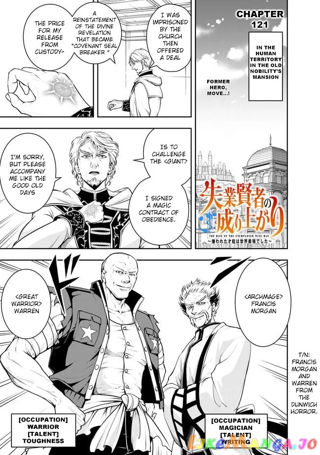 The Rise Of The Unemployed Wise Man chapter 121 - page 3