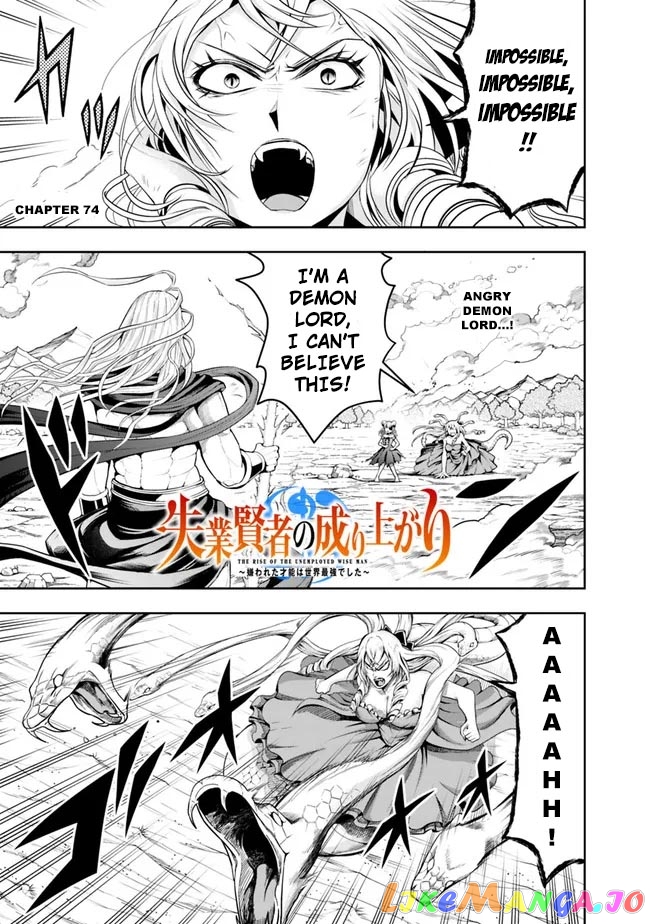 The Rise Of The Unemployed Wise Man chapter 74 - page 3