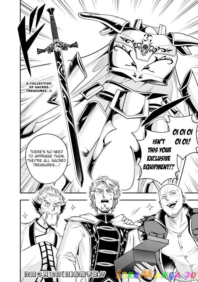 The Rise Of The Unemployed Wise Man chapter 122 - page 14