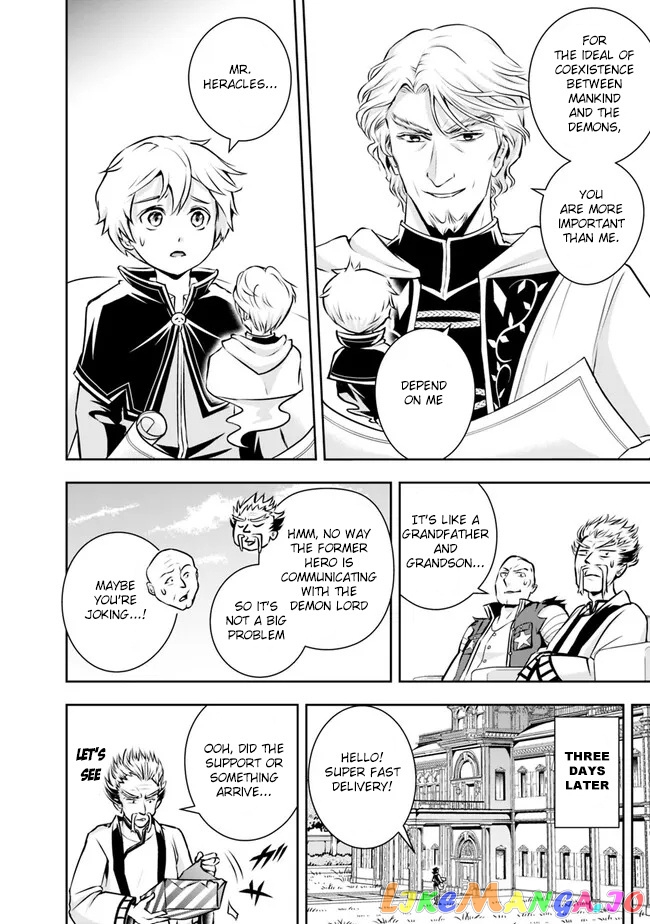 The Rise Of The Unemployed Wise Man chapter 122 - page 8