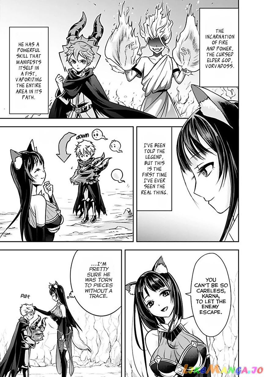 The Rise Of The Unemployed Wise Man chapter 6 - page 11