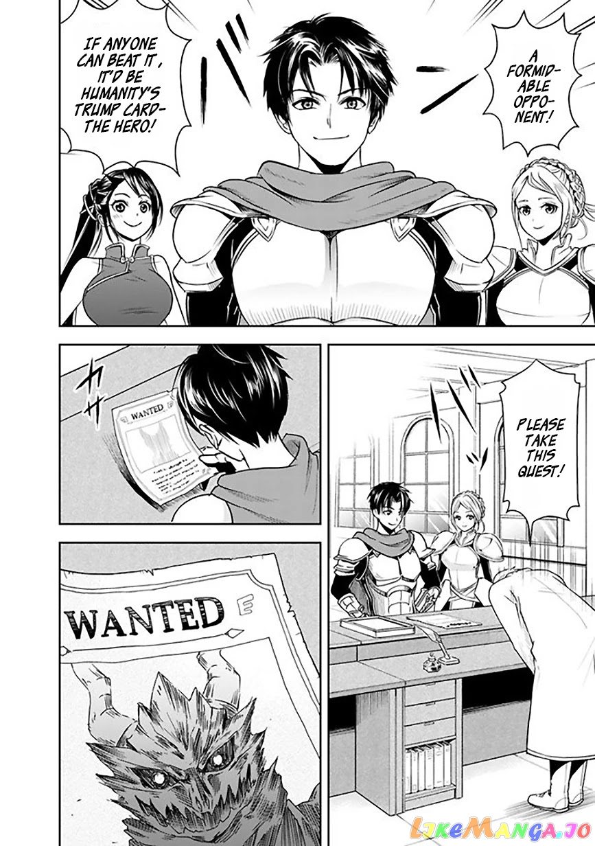 The Rise Of The Unemployed Wise Man chapter 6 - page 16