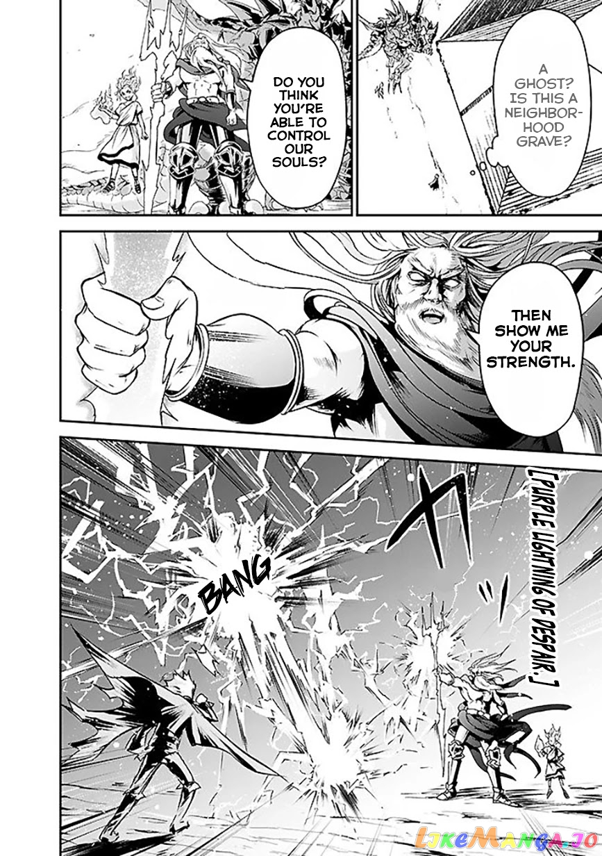 The Rise Of The Unemployed Wise Man chapter 6 - page 4