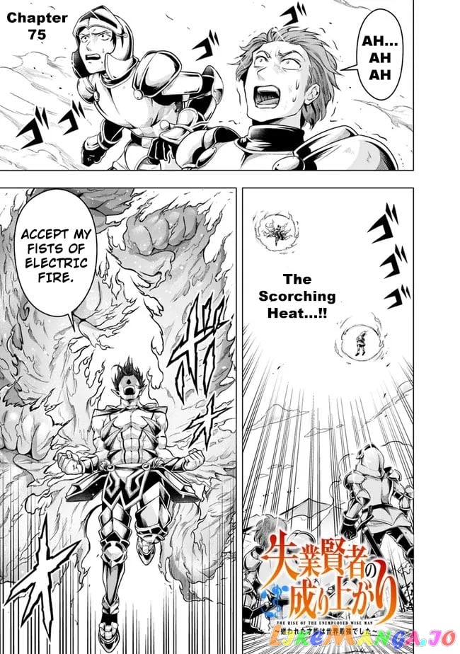 The Rise Of The Unemployed Wise Man chapter 75 - page 3