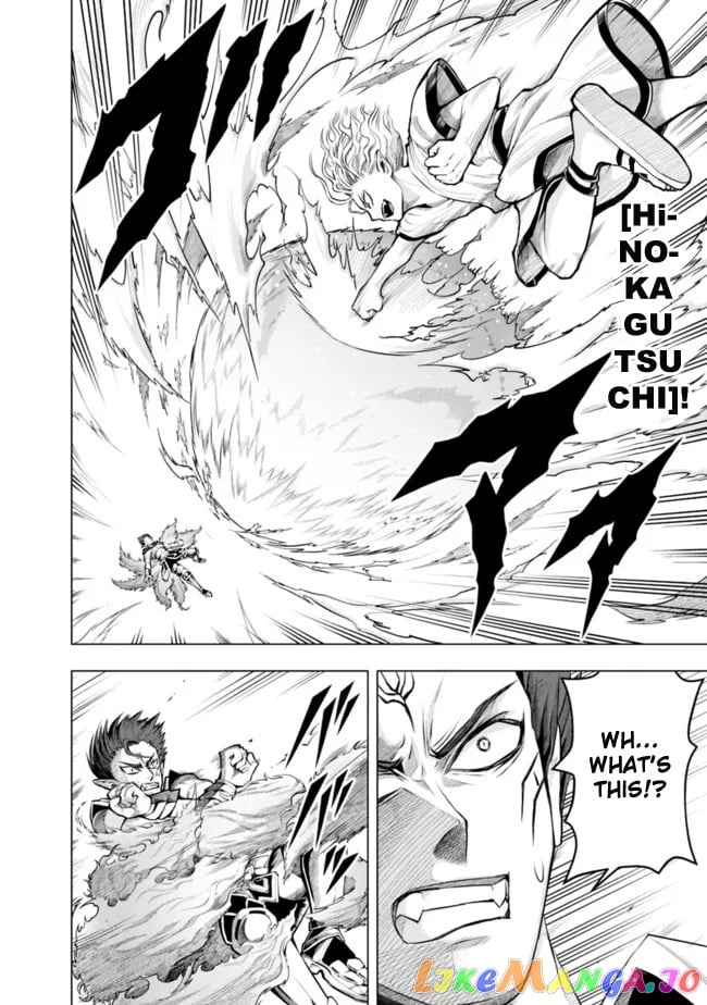 The Rise Of The Unemployed Wise Man chapter 75 - page 6