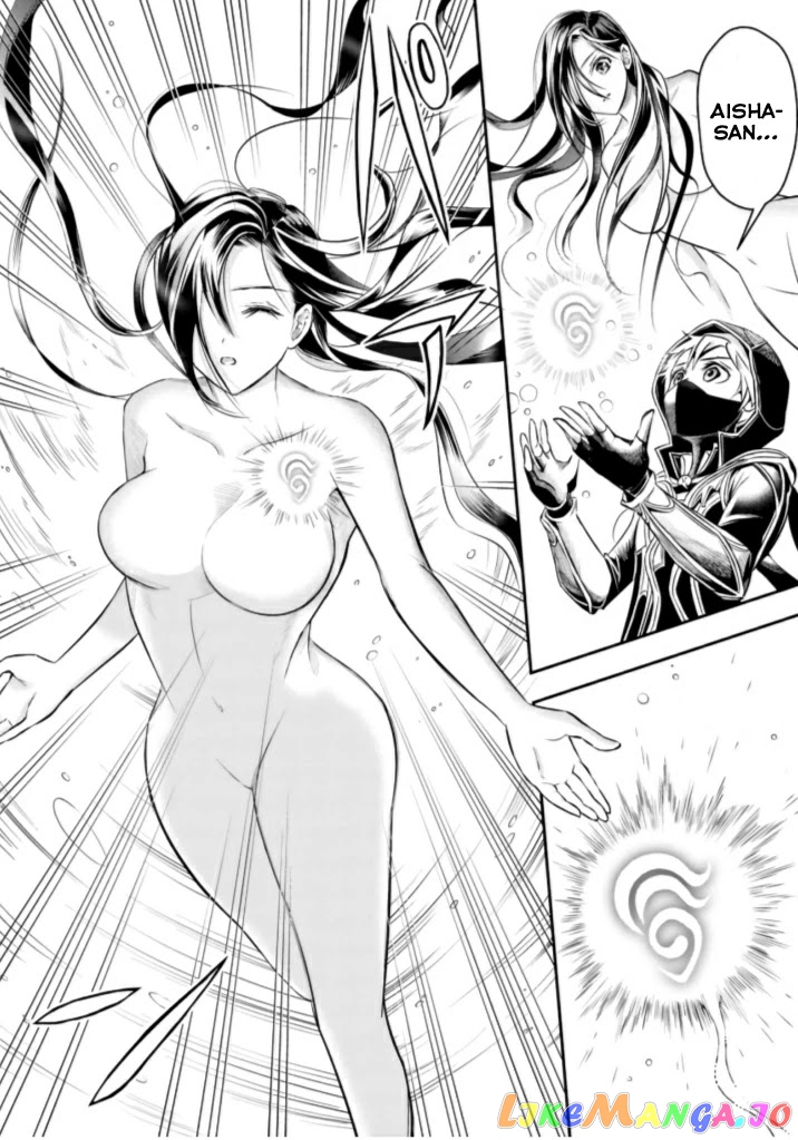 The Rise Of The Unemployed Wise Man chapter 40 - page 5