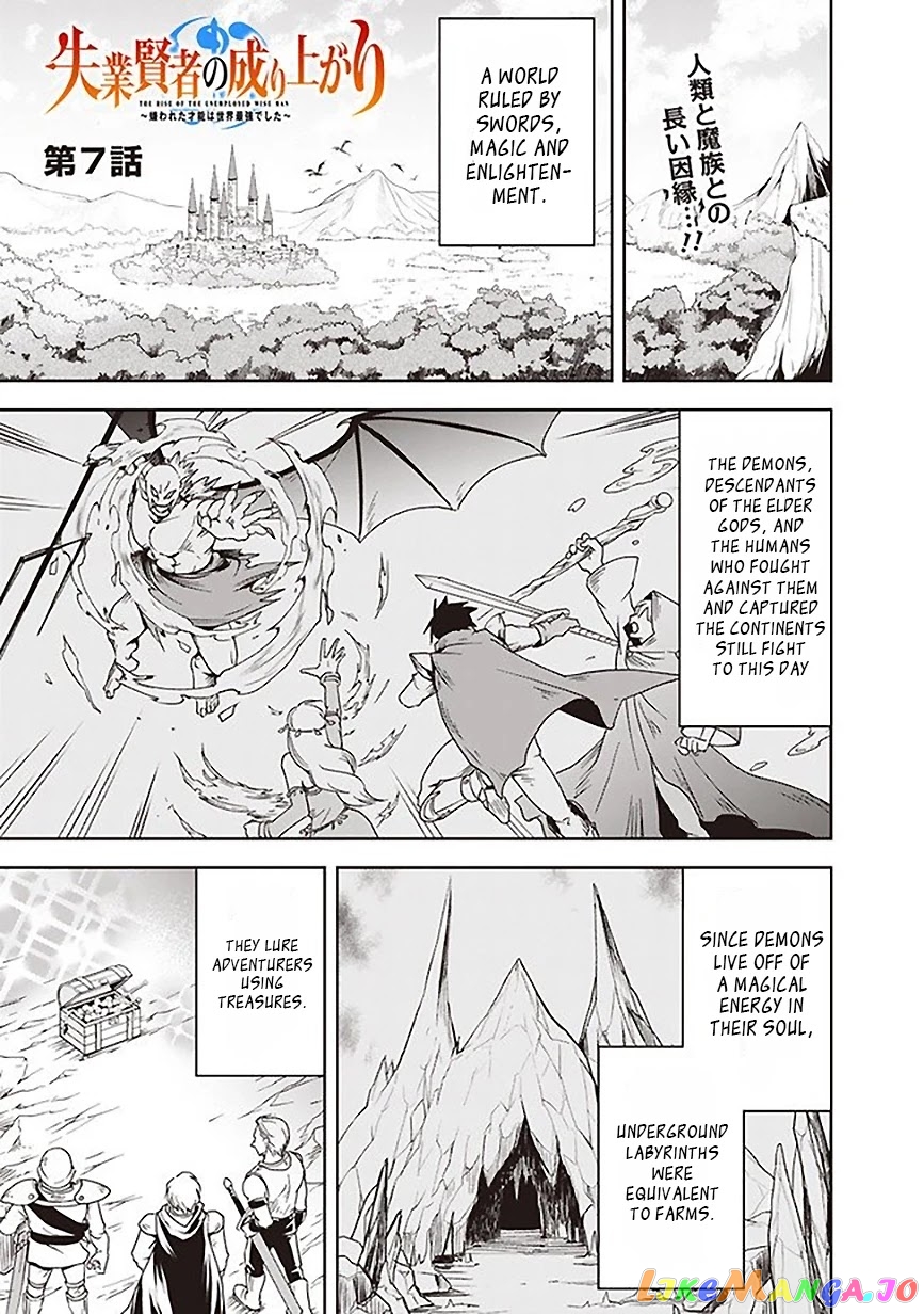 The Rise Of The Unemployed Wise Man chapter 7 - page 1