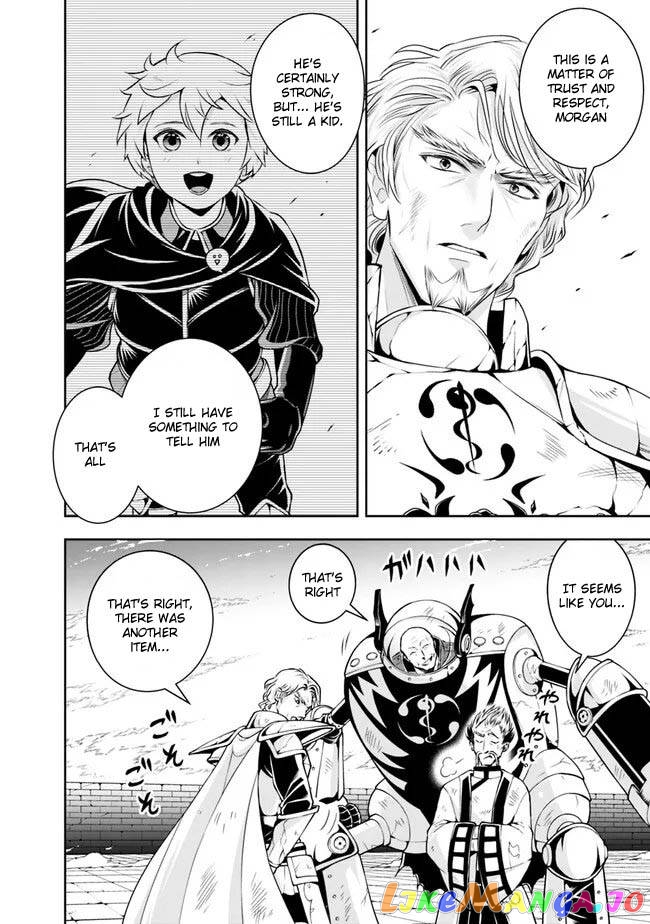 The Rise Of The Unemployed Wise Man Chapter 124 - page 12
