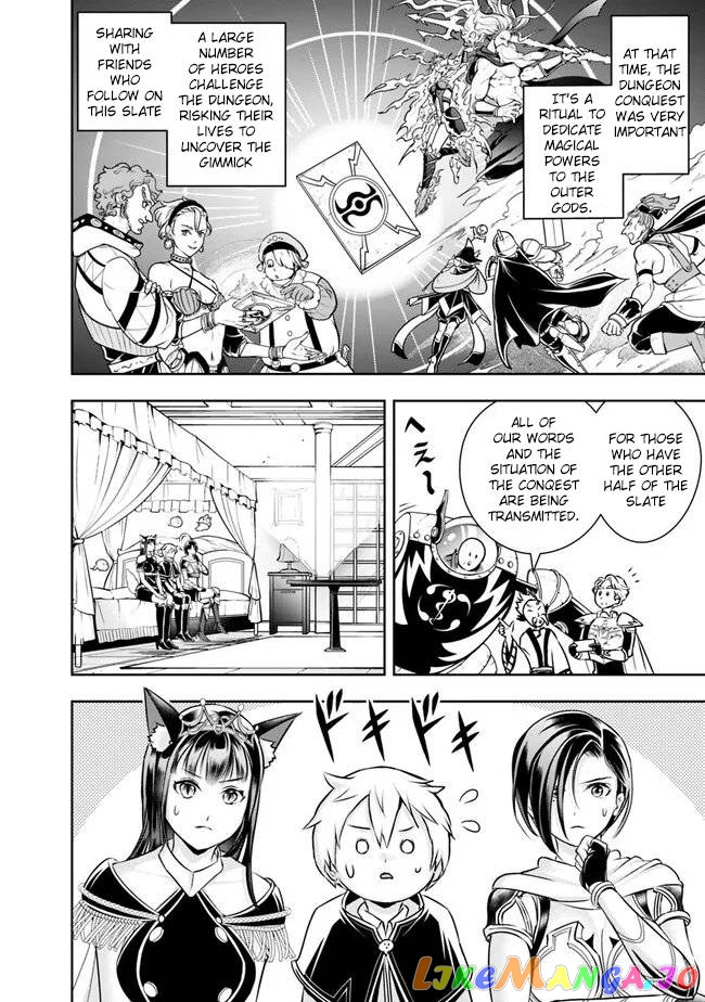 The Rise Of The Unemployed Wise Man Chapter 124 - page 14