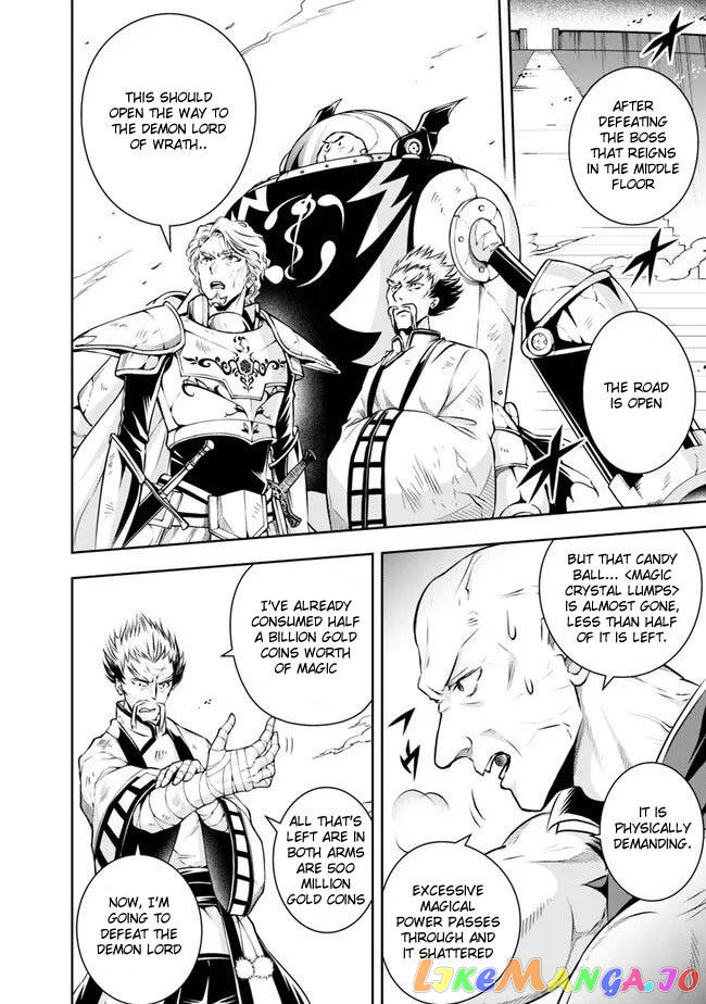 The Rise Of The Unemployed Wise Man Chapter 124 - page 16